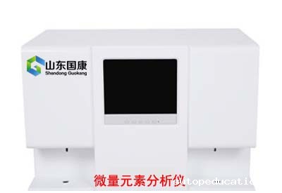 微量元素检测仪 微量元素检测仪